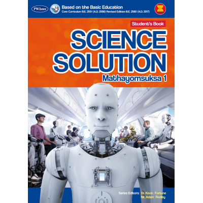 Science Solution Student's Book Mathayomsuksa 1 